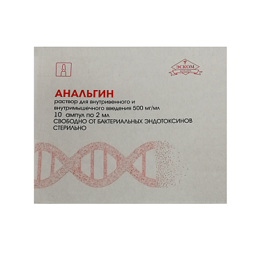 Купить Анальгин 50 % 2 мл 10 шт раствор для внутривенного и внутримышечного введения