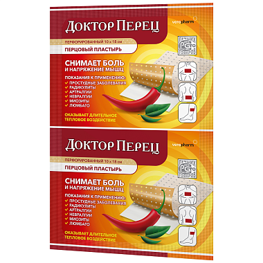 Купить Доктор Перец 10 см x 18 см пластырь перцовый перфорированный