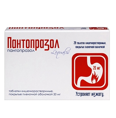 Купить Пантопразол 20 мг 28 шт таблетки кишечнорастворимые покрытые пленочной оболочкой
