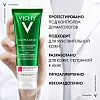 Купить Vichy Normaderm 125 мл гель для лица очищающий с пилингом