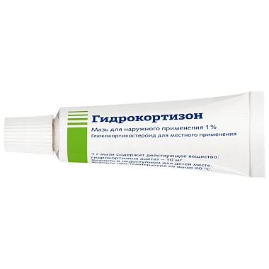 Купить Гидрокортизон 1% 10 г мазь для наружного применения