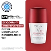 Купить Vichy Clinical Control 50 мл дезодорант-антиперспирант против избыточного потоотделения 96 ч