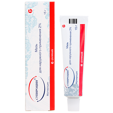 Купить Супироцин 2% 15 г мазь для наружного применения