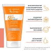 Купить Avene SPF 50+ 50 мл солнцезащитный крем тонирующий