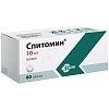 Купить Спитомин 10 мг 60 шт таблетки
