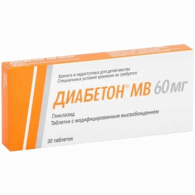 Купить Диабетон МВ 60 мг 30 шт таблетки с модифицированным высвобождением