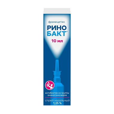 Купить Ринобакт 1,25% 10 мл спрей назальный