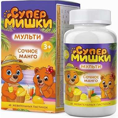 Купить Супер мишки Мультивитамины 60 шт пастилки жевательные со вкусом манго