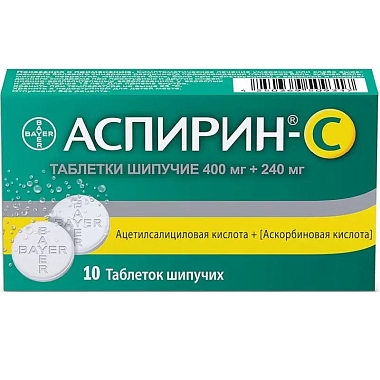Купить Аспирин-С 10 шт таблетки шипучие