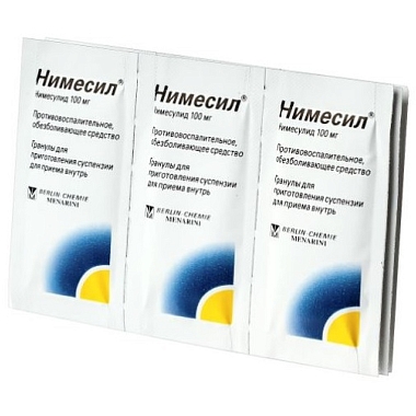 Купить Нимесил 100 мг 9 шт гранулы для приготовления суспензии для приема внутрь пакет