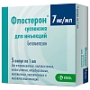 Купить Флостерон 7 мг/мл 1 мл 5 шт суспензия для инъекций ампула