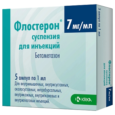 Купить Флостерон 7 мг/мл 1 мл 5 шт суспензия для инъекций ампула