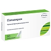 Купить Папаверин 20 мг 10 шт суппозитории ректальные