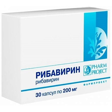Купить Рибавирин 200 мг 30 шт капсулы
