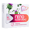 Купить Гепо Комплекс 165 мг 60 шт таблетки покрытые оболочкой