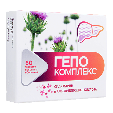 Купить Гепо Комплекс 165 мг 60 шт таблетки покрытые оболочкой