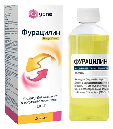 Купить Фурацилин 0,02 % 200 мл раствор для наружного и местного применения флакон