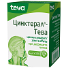 Купить Цинктерал 124 мг 150 шт таблетки