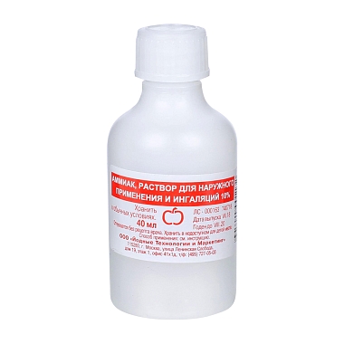 Купить Аммиак раствор 10% 40мл (Йодные технологии и маркетинг)