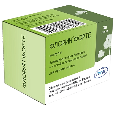 Купить Флорин Форте 30 шт капсулы