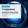 Купить La Roche-Posay Cicaplast B5 15 мл бальзам
