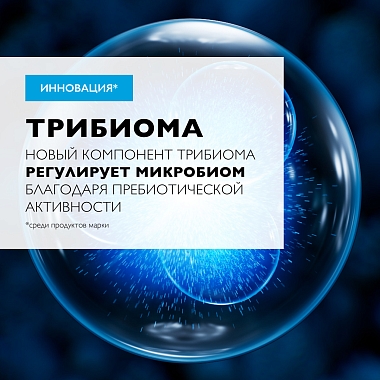 Купить La Roche-Posay Cicaplast B5 15 мл бальзам