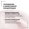 Купить Vichy Capital Ideal Soleil SPF 50+ 50 мл уход антивозрастной с антиоксидантами 3 в 1