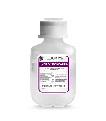 Купить Ципрофлоксацин 2 мг/мл 100 мл 1 шт раствор для инфузий