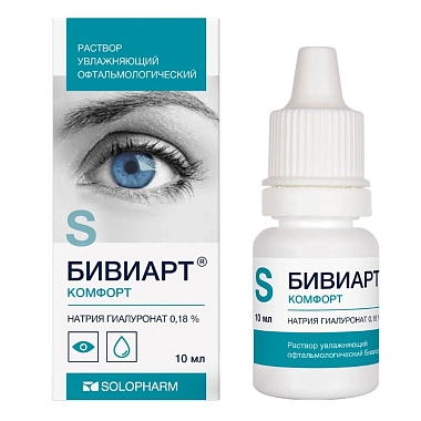 Купить Бивиарт Комфорт 0,18 % 10 мл раствор увлажняющий офтальмологический