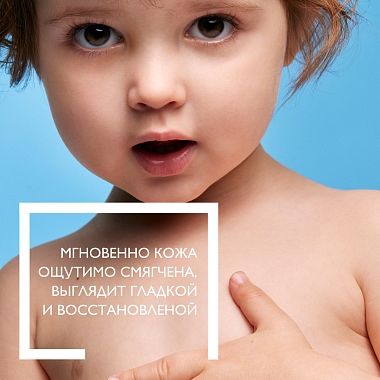 Купить La Roche-Posay Lipikar Lait 400 мл молочко смягчающее для сухой кожи с ароматом