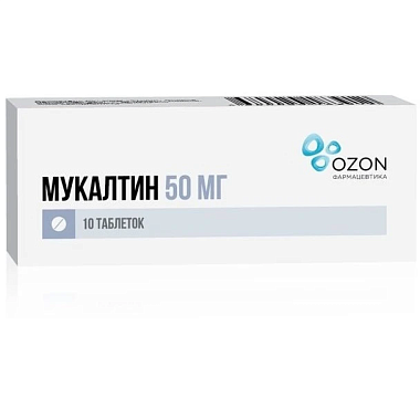 Купить Мукалтин 50 мг 10 шт таблетки