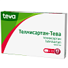 Купить Телмисартан-Тева 80 мг 30 шт таблетки