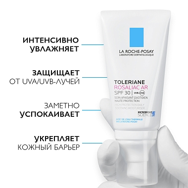Купить La Roche-Posay Toleriane Rosaliac AR SPF 30+ 50 мл крем