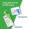 Купить Cerave масло очищ 236мл увлажн пенящееся