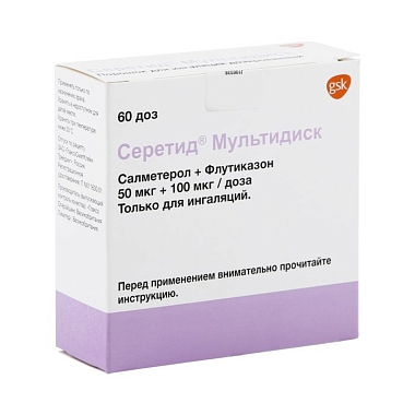 Купить Серетид Мультидиск 50 мкг + 100 мкг 60 доз порошок для ингаляций дозированный