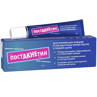 Купить Постакнетин 10 г гель для коррекции рубцов и пигментных пятен после угревой сыпи