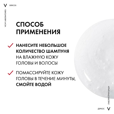 Купить Vichy Dercos 400 мл шампунь тонизирующий против выпадения волос