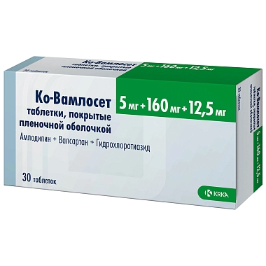 Купить Ко-Вамлосет 5 мг + 160 мг + 12,5 мг 30 шт таблетки покрытые пленочной оболочкой