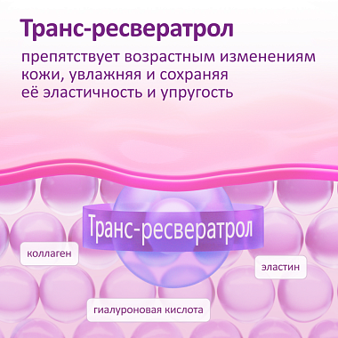 Купить Феминатабс 60 шт таблетки для рассасывания