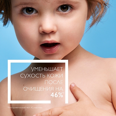 Купить La Roche-Posay Lipikar Cleansing Oil AP+ 400 мл масло очищающее Eco-Refill сменный блок