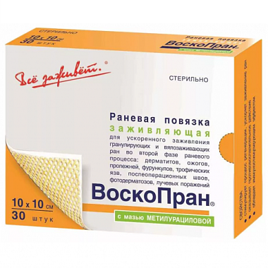 Купить Воскопран 10% 10 см x 10 см 30 шт повязка с метилурацилом
