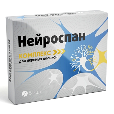 Купить Нейроспан 165 мг 50 шт таблетки комплекс для нервных волокон