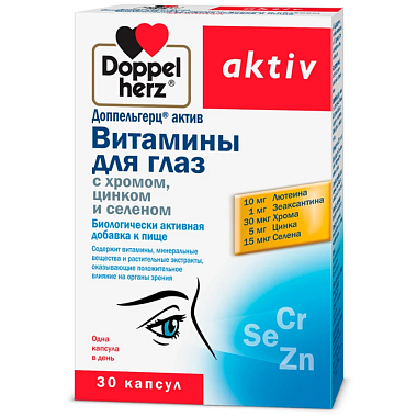 Купить Доппельгерц Актив Витамины для глаз Хром, цинк и селен 30 шт капсулы