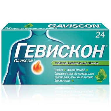 Купить Гевискон 250 мг 24 шт таблетки жевательные мята