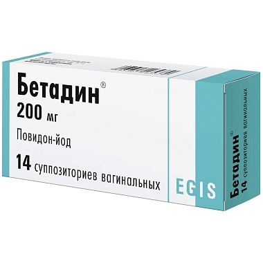 Купить Бетадин 200 мг 14 шт суппозитории вагинальные