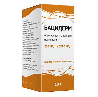 Купить Бацидерм 10 г порошок для наружного применения