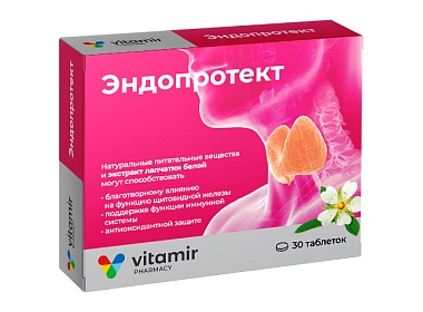 Купить Эндопротект 30 шт таблетки