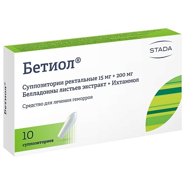 Купить Бетиол 10 шт суппозитории ректальные