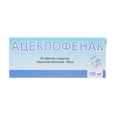 Купить Ацеклофенак 100 мг 20 шт таблетки покрытые пленочной оболочкой