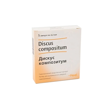 Купить Дискус-Композитум 2,2 мл 5 шт раствор для инъекций